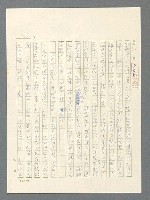 主要名稱：戰雲密佈圖檔，第214張，共634張