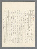 主要名稱：戰雲密佈圖檔，第215張，共634張