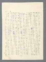 主要名稱：戰雲密佈圖檔，第216張，共634張