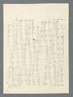 主要名稱：戰雲密佈圖檔，第218張，共634張