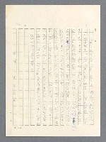 主要名稱：戰雲密佈圖檔，第219張，共634張