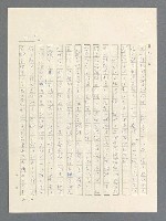 主要名稱：戰雲密佈圖檔，第223張，共634張