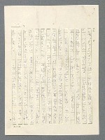 主要名稱：戰雲密佈圖檔，第224張，共634張