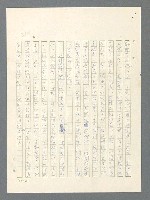 主要名稱：戰雲密佈圖檔，第226張，共634張