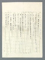 主要名稱：戰雲密佈圖檔，第228張，共634張