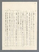 主要名稱：戰雲密佈圖檔，第229張，共634張