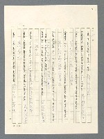 主要名稱：戰雲密佈圖檔，第230張，共634張