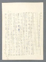 主要名稱：戰雲密佈圖檔，第238張，共634張