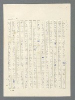 主要名稱：戰雲密佈圖檔，第244張，共634張