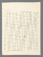 主要名稱：戰雲密佈圖檔，第246張，共634張