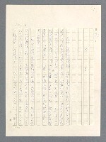 主要名稱：戰雲密佈圖檔，第250張，共634張