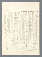 主要名稱：戰雲密佈圖檔，第251張，共634張