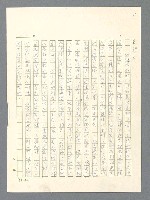 主要名稱：戰雲密佈圖檔，第255張，共634張