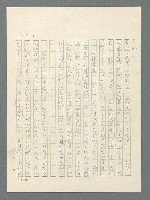 主要名稱：戰雲密佈圖檔，第257張，共634張