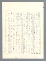 主要名稱：戰雲密佈圖檔，第258張，共634張