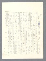 主要名稱：戰雲密佈圖檔，第259張，共634張