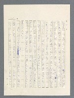 主要名稱：戰雲密佈圖檔，第262張，共634張