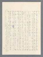 主要名稱：戰雲密佈圖檔，第268張，共634張