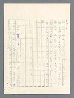 主要名稱：戰雲密佈圖檔，第270張，共634張