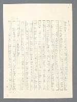 主要名稱：戰雲密佈圖檔，第271張，共634張