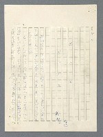 主要名稱：戰雲密佈圖檔，第273張，共634張