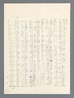 主要名稱：戰雲密佈圖檔，第274張，共634張