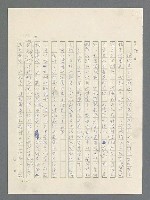 主要名稱：戰雲密佈圖檔，第276張，共634張