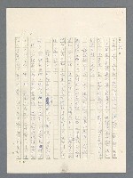 主要名稱：戰雲密佈圖檔，第280張，共634張