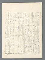 主要名稱：戰雲密佈圖檔，第281張，共634張