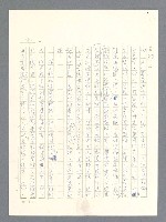 主要名稱：戰雲密佈圖檔，第282張，共634張