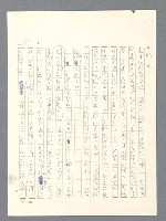 主要名稱：戰雲密佈圖檔，第283張，共634張