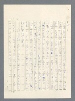 主要名稱：戰雲密佈圖檔，第284張，共634張