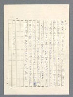 主要名稱：戰雲密佈圖檔，第286張，共634張