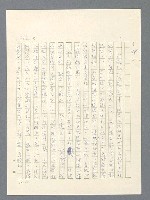 主要名稱：戰雲密佈圖檔，第287張，共634張