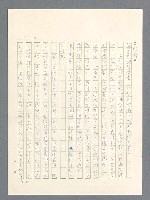 主要名稱：戰雲密佈圖檔，第288張，共634張