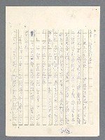 主要名稱：戰雲密佈圖檔，第290張，共634張