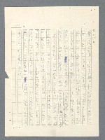 主要名稱：戰雲密佈圖檔，第291張，共634張