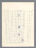 主要名稱：戰雲密佈圖檔，第292張，共634張