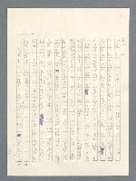 主要名稱：戰雲密佈圖檔，第294張，共634張