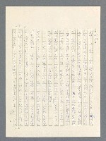 主要名稱：戰雲密佈圖檔，第296張，共634張