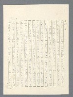 主要名稱：戰雲密佈圖檔，第297張，共634張