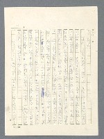 主要名稱：戰雲密佈圖檔，第299張，共634張