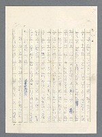 主要名稱：戰雲密佈圖檔，第302張，共634張