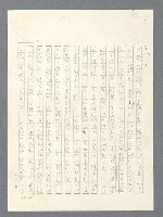 主要名稱：戰雲密佈圖檔，第303張，共634張