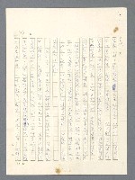 主要名稱：戰雲密佈圖檔，第307張，共634張