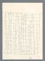 主要名稱：戰雲密佈圖檔，第310張，共634張