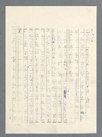 主要名稱：戰雲密佈圖檔，第312張，共634張