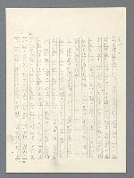 主要名稱：戰雲密佈圖檔，第315張，共634張