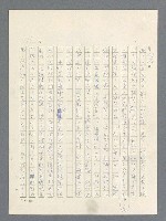 主要名稱：戰雲密佈圖檔，第316張，共634張