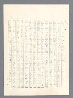 主要名稱：戰雲密佈圖檔，第318張，共634張